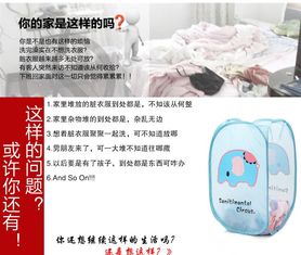 創意居家居日用品家用小東西百貨生活實用小商品抖音宿舍收納神器