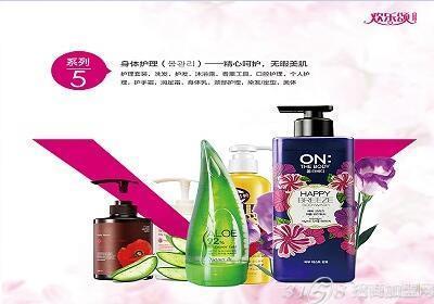 歡樂(lè)頌不是一首歌一部劇 是一家店-搜狐