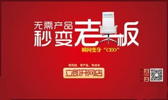 米米樂為什么要繼淘寶店之后打造 米店