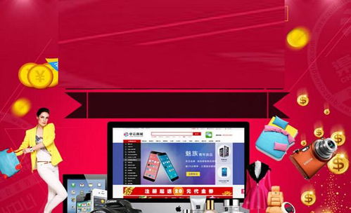 日化用品系統(tǒng)開發(fā)