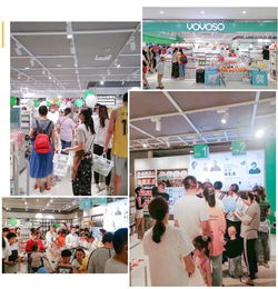 韓尚優(yōu)品加盟 韓尚優(yōu)品中國(guó)日用百貨商品交易會(huì) 中國(guó)加盟網(wǎng)