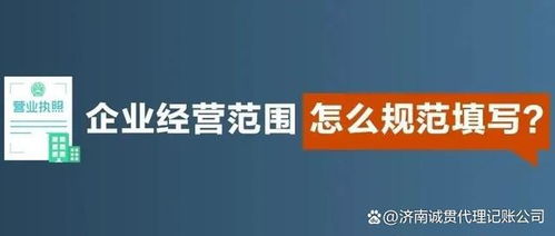 醫(yī)療器械公司經(jīng)營(yíng)范圍大全 醫(yī)療器械公司注冊(cè),醫(yī)療器械許可證